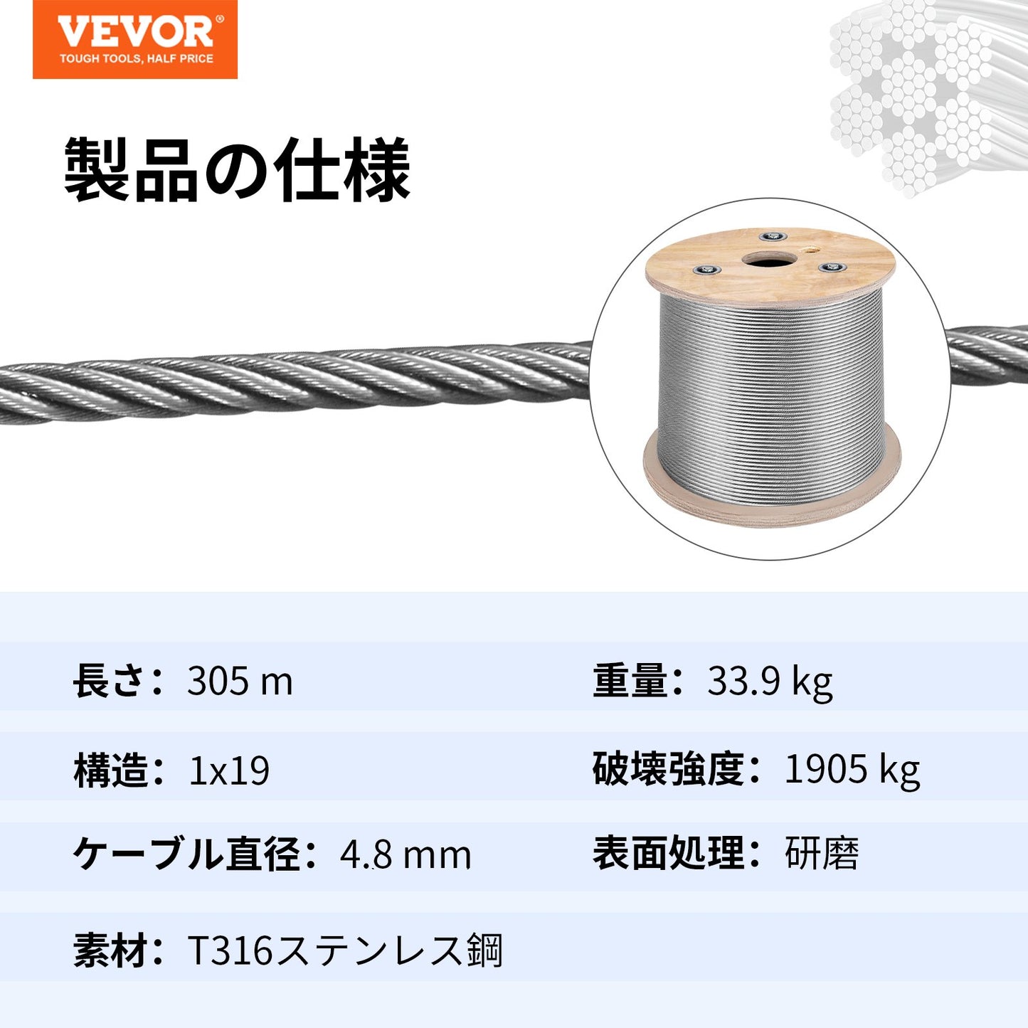 Stainless Steel Cable 3/16\"x 1000ft, T316 Marine Grade Deck Cable Railing, 1x19 Strands Construction Braided Aircraft Cable for Deck Rail String Lights Hanging Porch Fence DIY Baluster