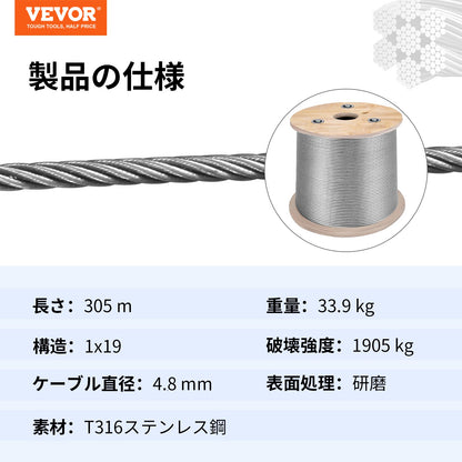 Stainless Steel Cable 3/16\"x 1000ft, T316 Marine Grade Deck Cable Railing, 1x19 Strands Construction Braided Aircraft Cable for Deck Rail String Lights Hanging Porch Fence DIY Baluster