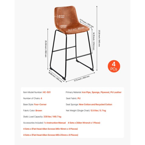Barstolsset med 4, 65 cm barstolar, modern barstol i PU-läder med ryggstöd, metallben, enkel montering, armstödslös barstol, barstol med köksö, matsal, brun |  EU