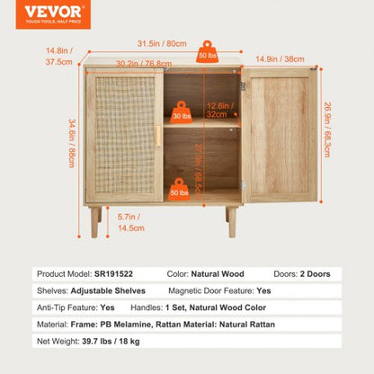Rattanschrank mit 2 magnetischen Türen und verstellbaren Regalen Natur | EU