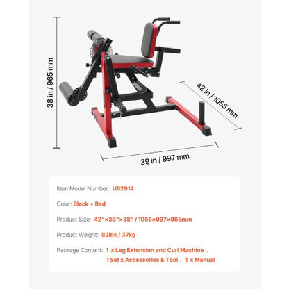 Leg Extension and Flexion Machine Seated Rotating Leg Extension Bench 227 kg | EU